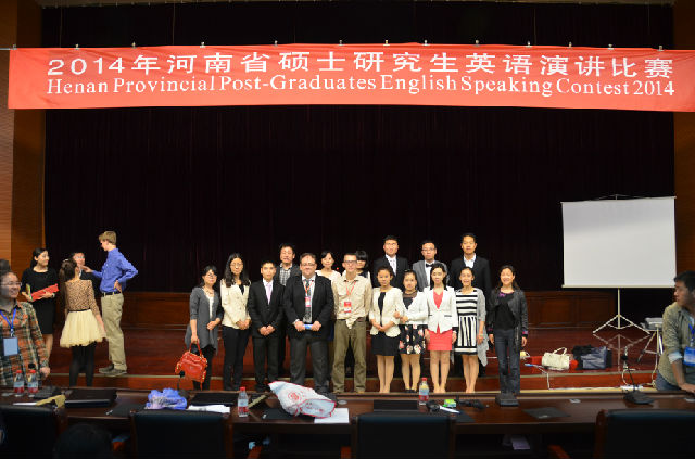 河南省硕士生英语演讲比赛1.JPG
