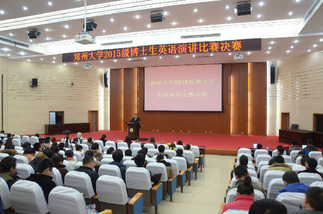 英语演讲比赛.JPG