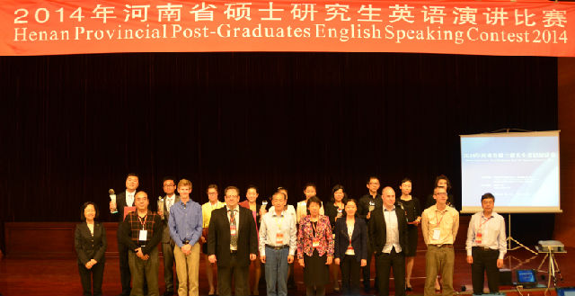 河南省硕士生英语演讲比赛2.jpg